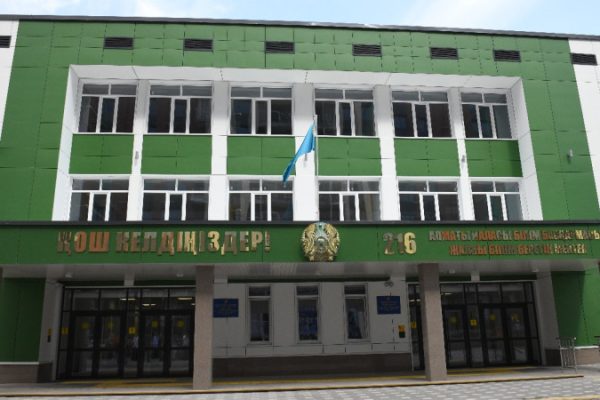 Новая современная школа на 1500 мест открылась в Алматы: все подробности