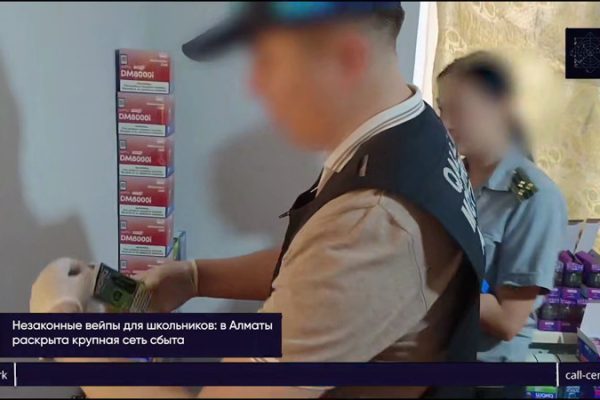 Оптовая продажа вейпов детям в Алматы: Escobar под подозрением