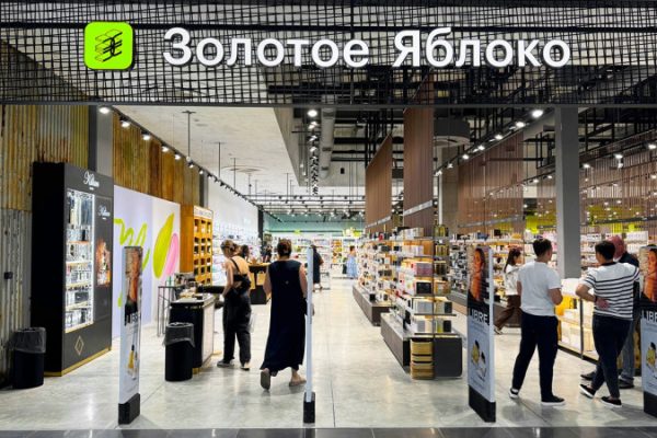 Открытие крупнейшего магазина «Золотое Яблоко» в Алматы — 31 июля 2025