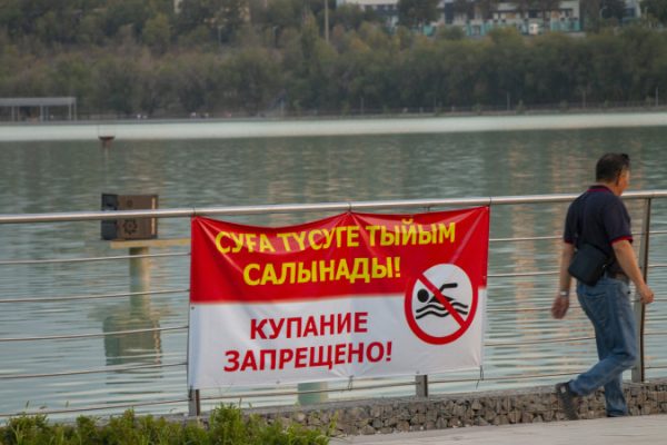 Почему купание в Сайране опасно: объяснение запрета властями Алматы
