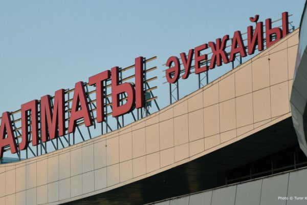 Аэропорт Алматы предупредил казахстанцев: важная информация на 14 августа 2025 года