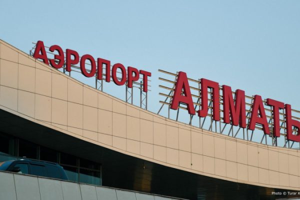 Причины недоступности бизнес-зала для внутренних рейсов в Алматы: актуальная информация на 2025 год
