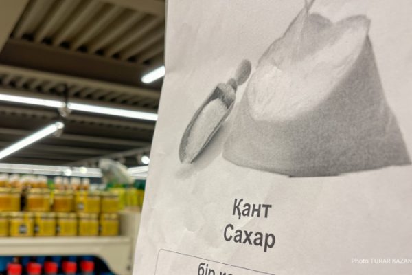 Алматы и ритейлеры: стабилизация цен на продовольствие