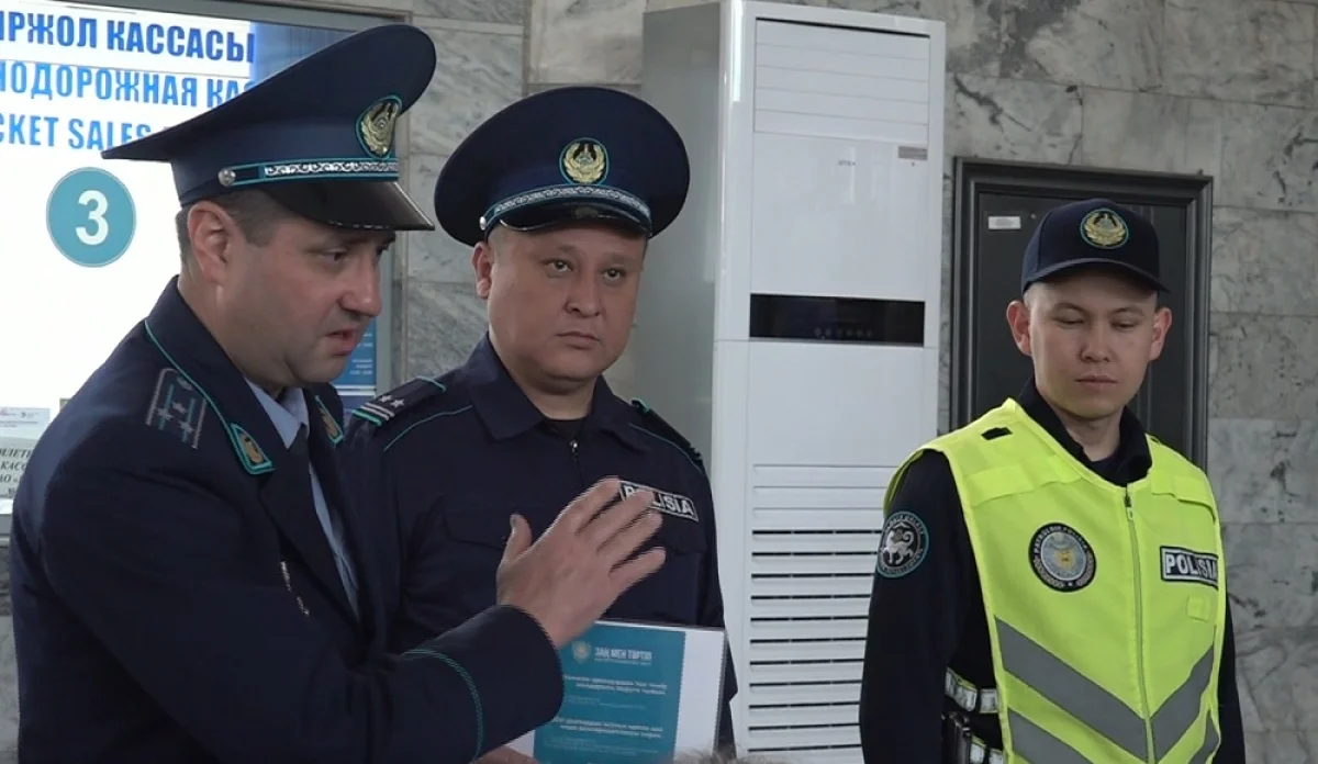 Алматыда теміржол объектілерінде қауіпсіздік шаралары күшейтілді: күнделікті 16 мың адам өтеді