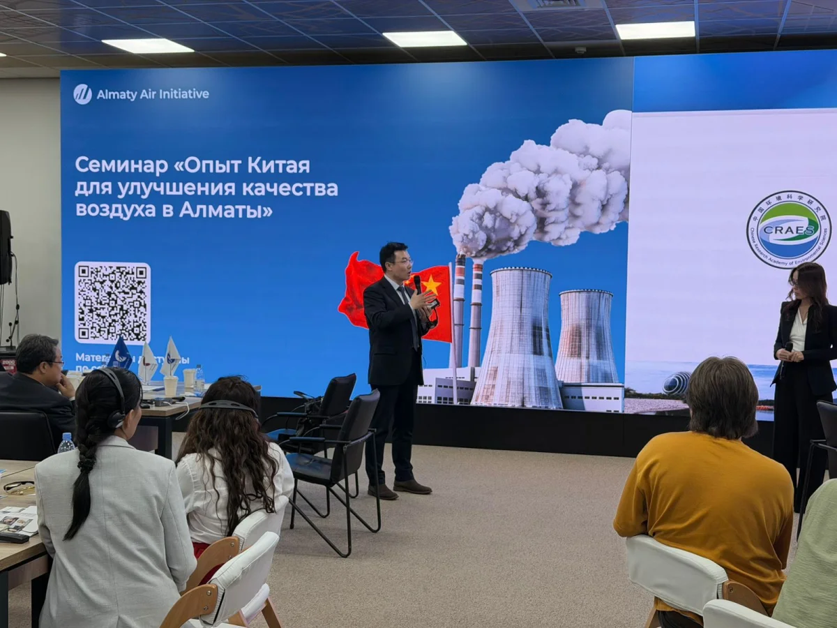 Алматы перенимает опыт Китая, снизившего загрязнение на 64%