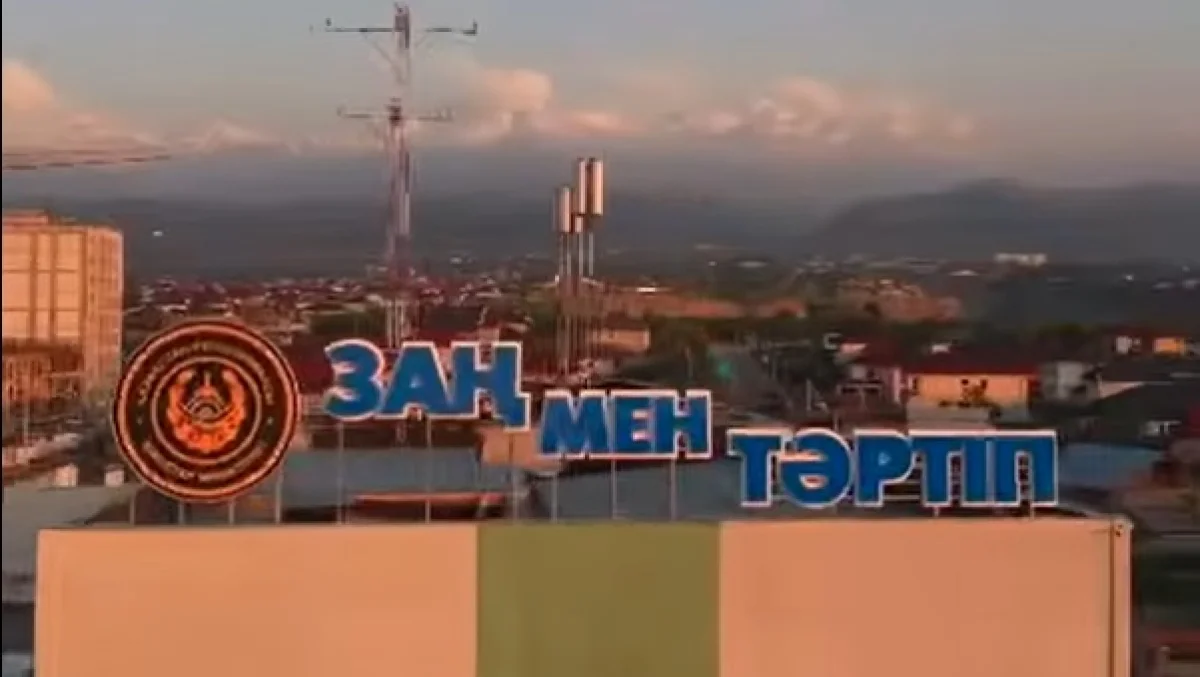 Алматыда «Заң мен тәртіп» визуалды челленджі басталды