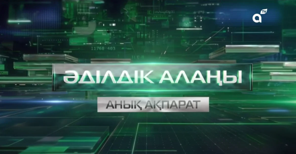 ЕНТ-2025: 240 мың талапкер, Face ID және 2027 жылғы реформалар