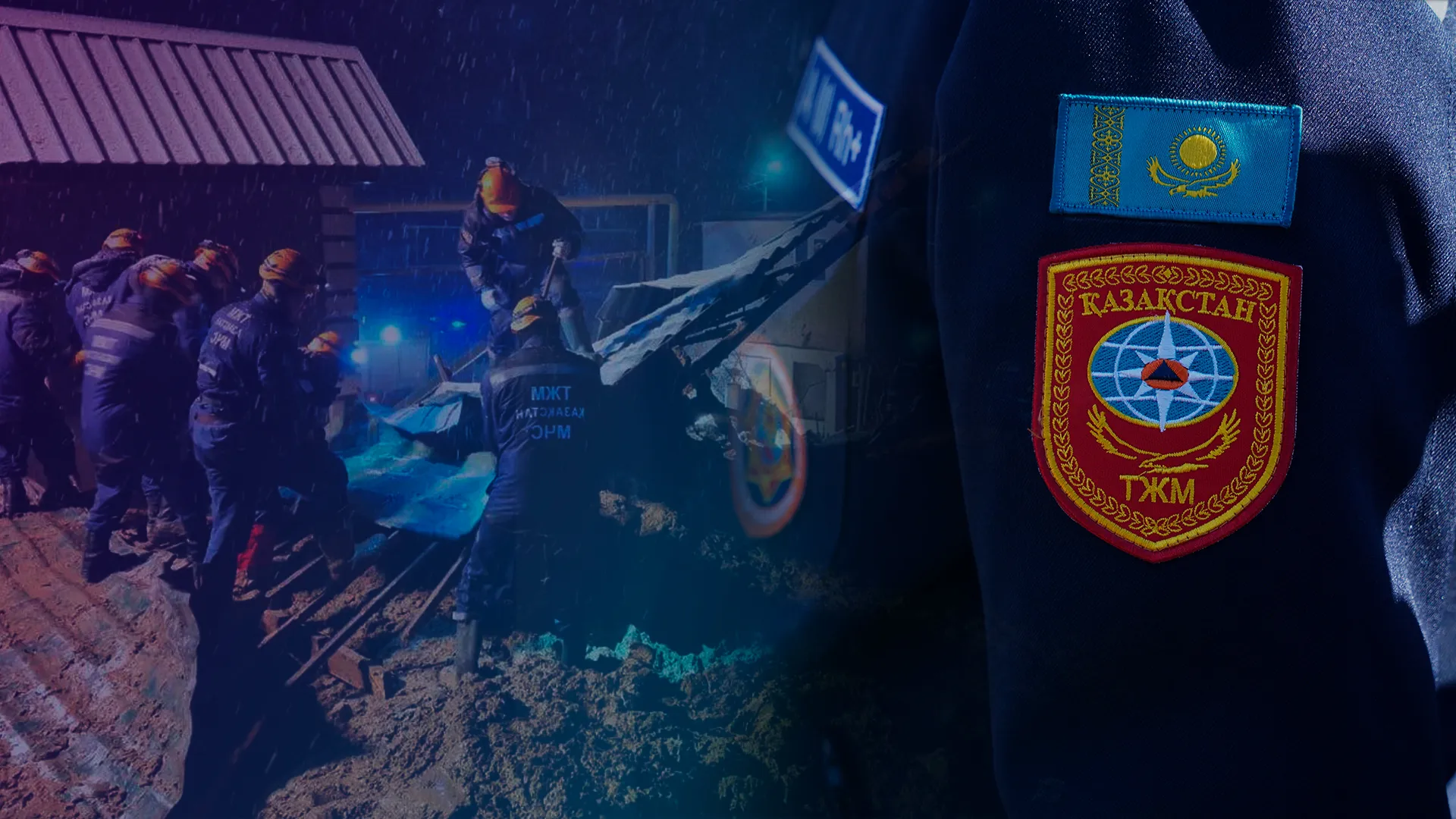 Алматы маңындағы тауда бір адам жоғалып кетті: құтқарушылар шұғыл жолға шықты