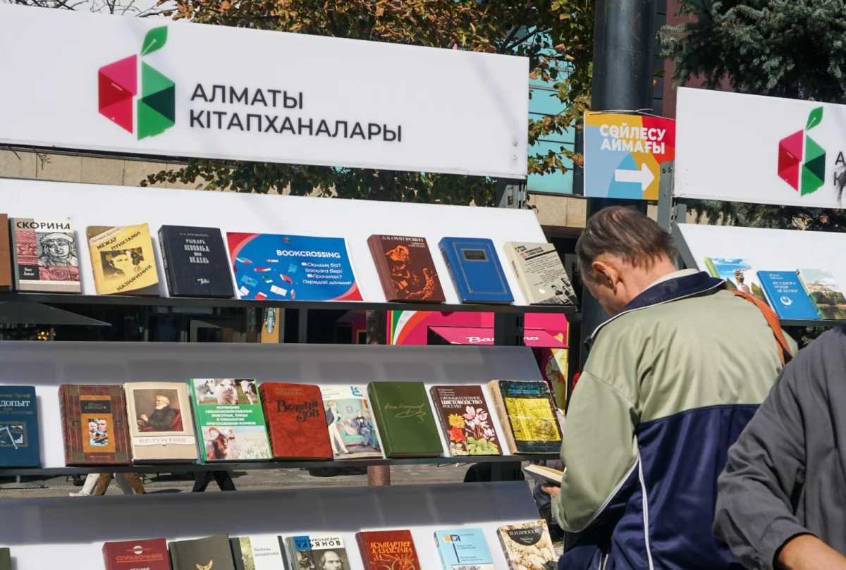 Алматыдағы саябақтарда буккроссинг алаңдары ашылады