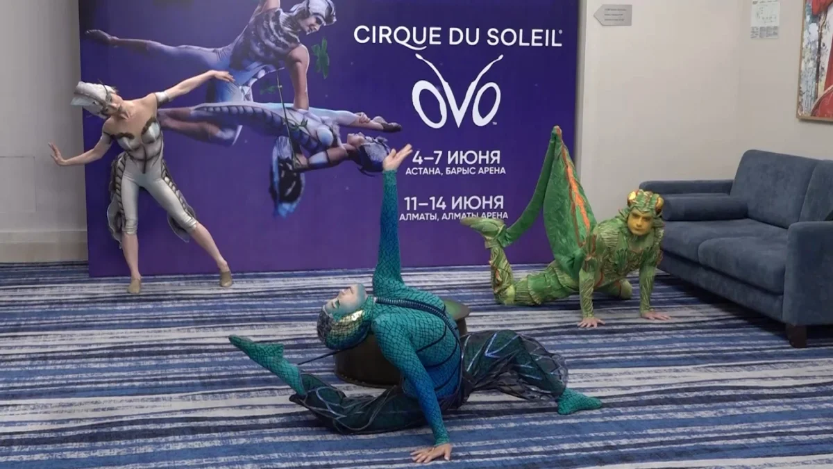Әлемге әйгілі Cirque du Soleil Астана мен Алматыда өнер көрсетеді