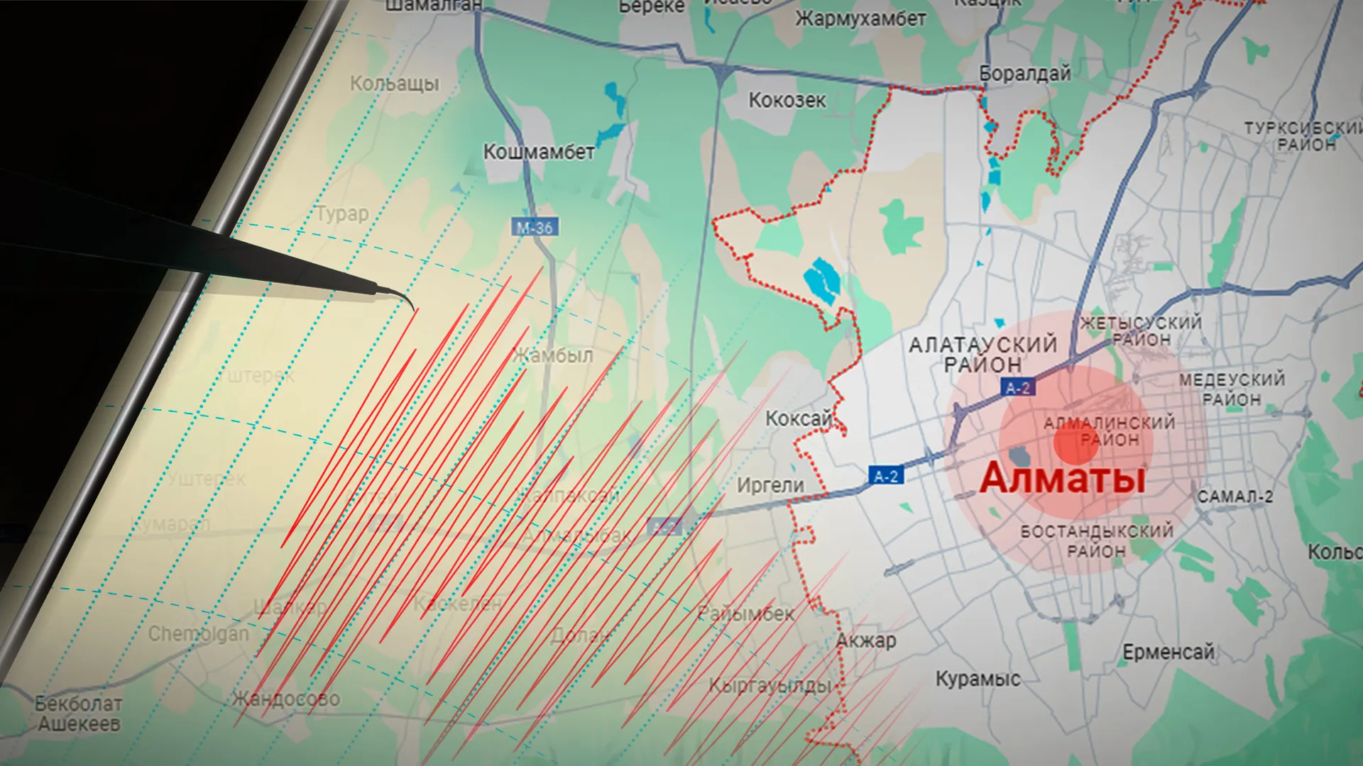 Землетрясение в Алматы: МЧС прокомментировало ситуацию