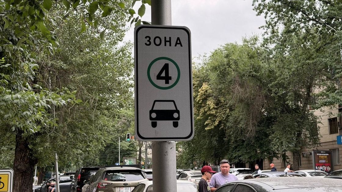 Алматыда жаңа жол белгілері пайда болды: жүргізушілерге не өзгереді