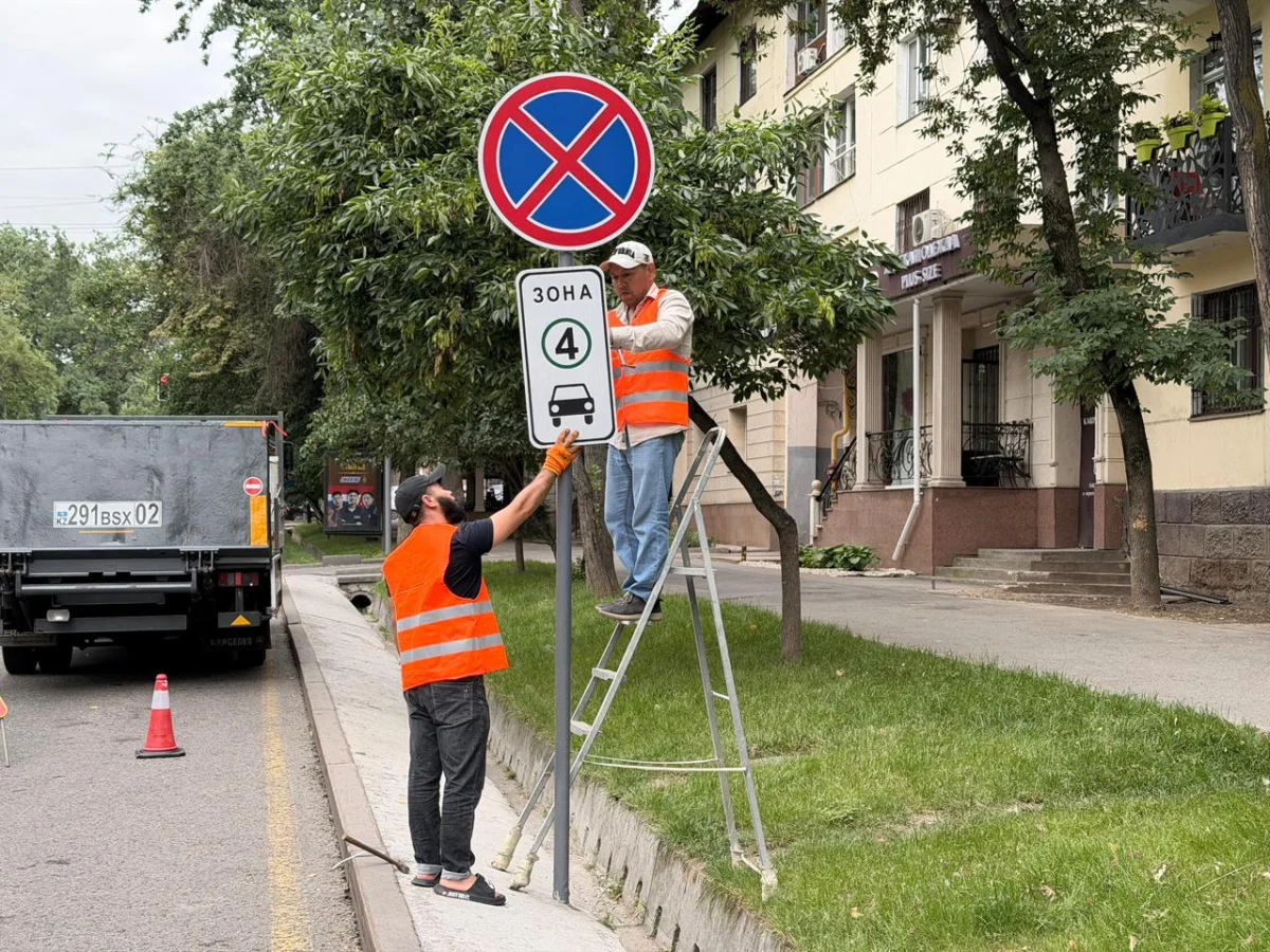 Алматыда LEZ пилоттық жобасы аясында жол белгілері орнатылуда