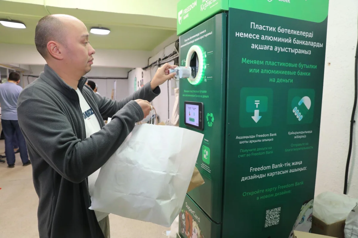 Экоакция «Час эколога» в Алматы собрала около тысячи участников