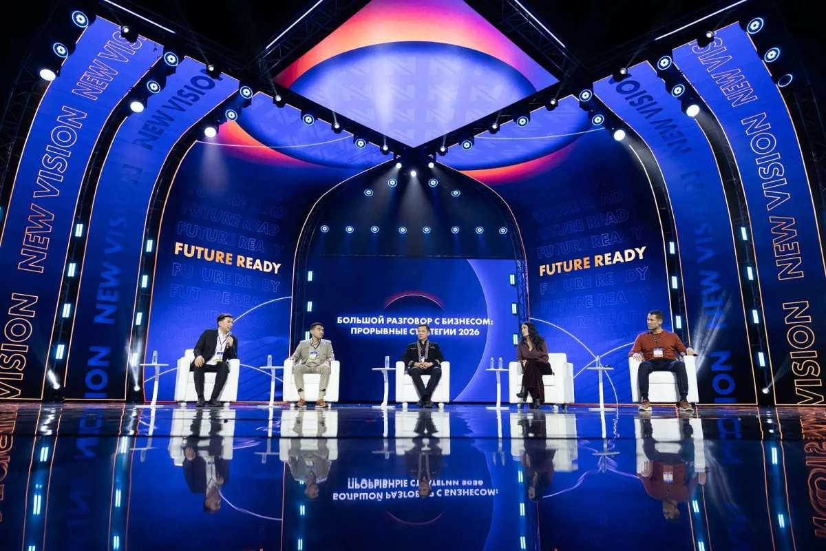 New Vision Forum 2026: мировые эксперты и бизнес-лидеры встретятся в Алматы