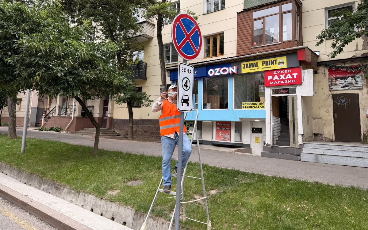 Алматыда LEZ пилоттық аймағына кіре берісте жол белгілері орнатылуда