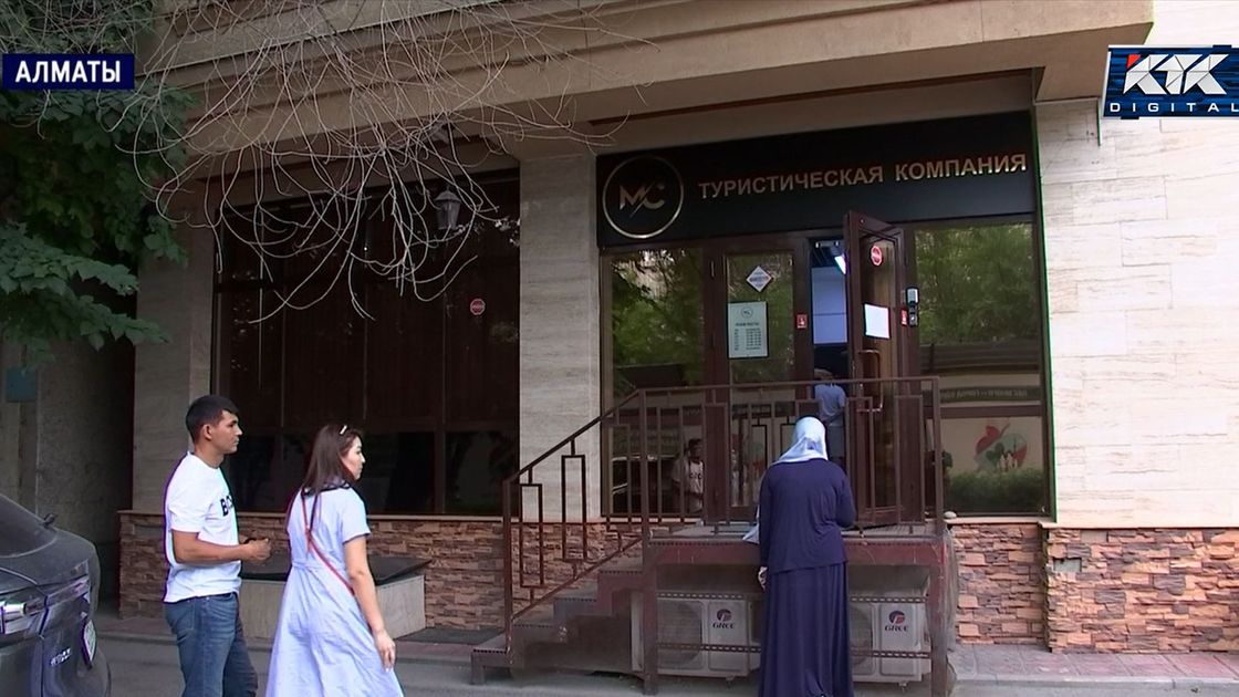 Мальдивтерге демалыс ақысы төленіп, сапары бұзылған: Алматыда турфирманың үш басшысы ұсталды