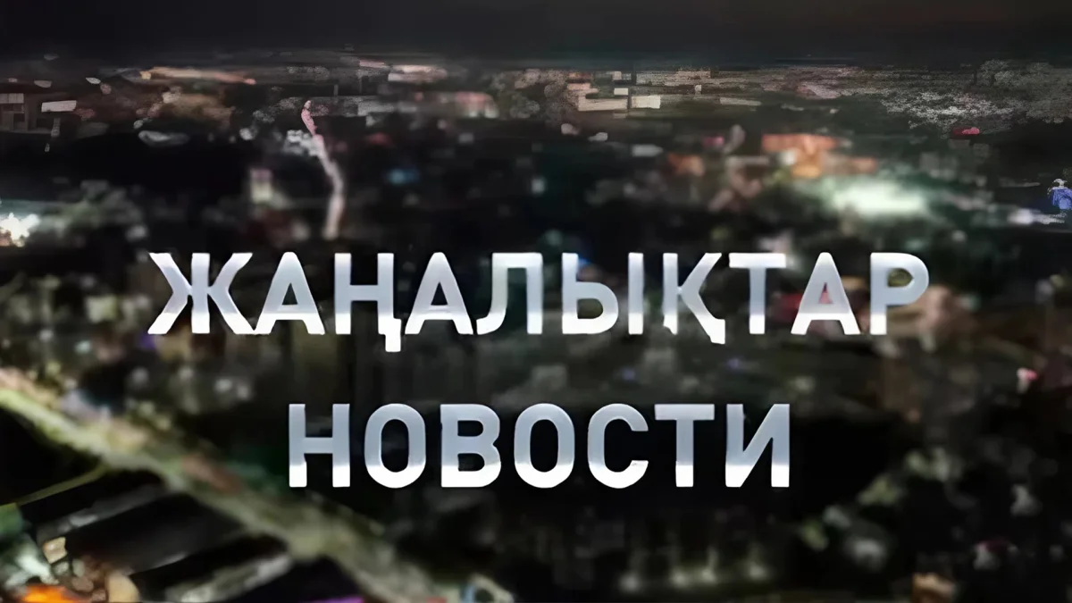 IT-индустрия Алматы вошла в топ-9 мировых экосистем, заработав миллиард долларов