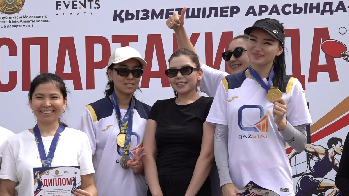 Госслужащие Алматы сменили офисные кресла на спортплощадки: спартакиада собрала 130 участников