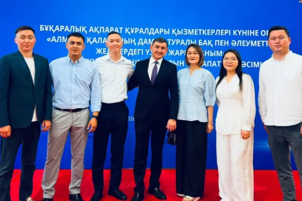 Алматыда БАҚ өкілдері арасындағы байқау қорытындысы шығарылды: Almaty TV журналистері марапатталды