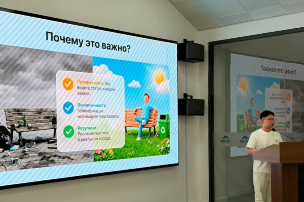 Цифровая платформа TazaQala поможет алматинцам бороться со свалками