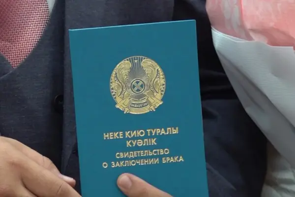 Зеркальная дата 26.06.2026 принесла Алматы рекорд: 830 свадеб за день