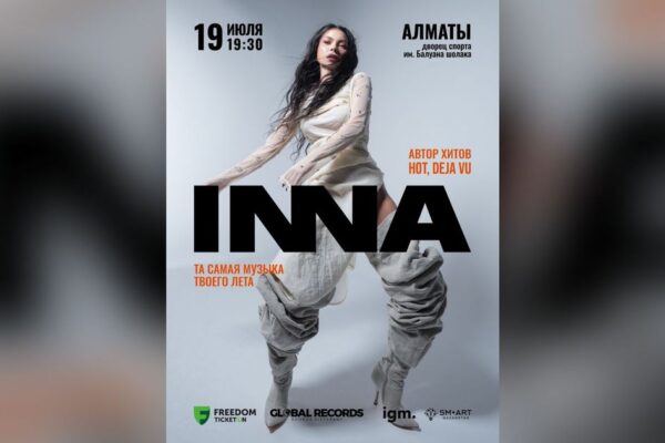 INNA 19 шілдеде Алматыда үлкен шоу береді
