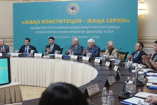 Алматыда жаңа Конституцияның ел мен қала дамуындағы рөлі талқыланды