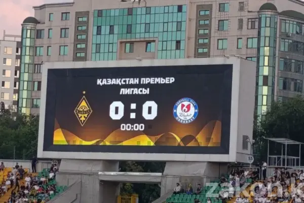 «Кайрат» пен «Ордабасы» арасындағы матч Алматыдағы Орталық стадионда басталды