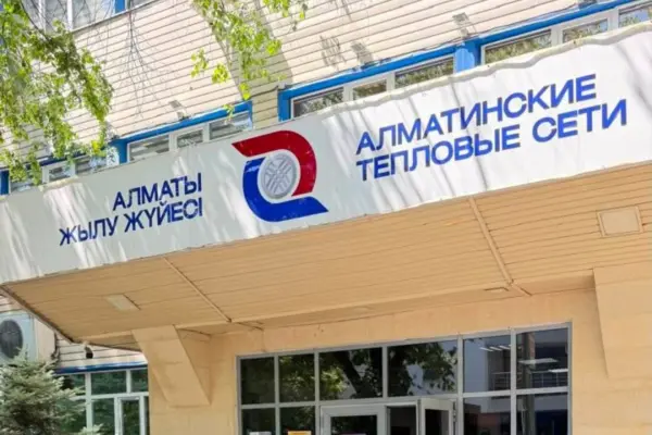 Алматыда «Қарызыңды төле – өсімін кешіреміз!» акциясы басталды
