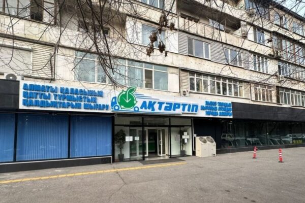 Алматы соты қоқыс шығаратын оператордың 33,98% үлесін мемлекетке қайтаруды бұйырды