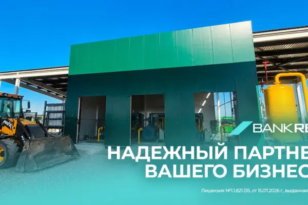 Bank RBK профинансировал газовую заправку для автобусов в Алматы