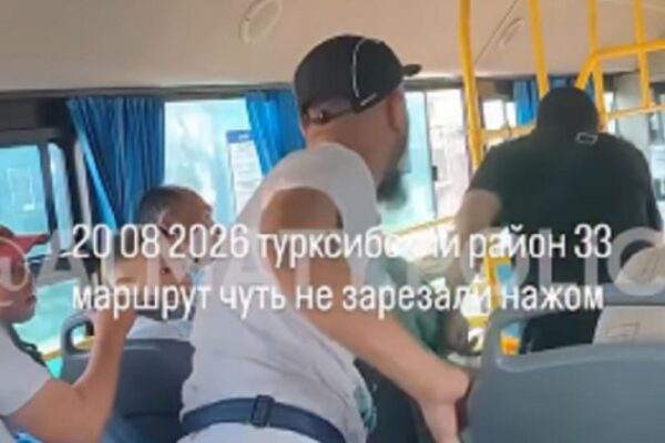 Драка с ножом в автобусе Алматы: полиция задержала участников