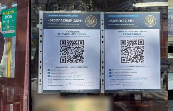 Алматы тұрғындары құқықбұзушылық туралы QR-код арқылы хабарлай алады