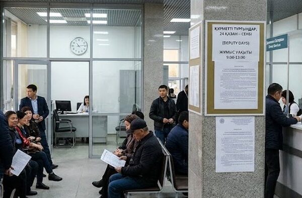 Алматыдағы ХҚКО мереке күндері қалай жұмыс істейді