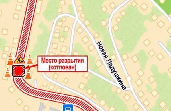 Алматыда Медеу ауданында бір аптаға жол қозғалысы шектеледі